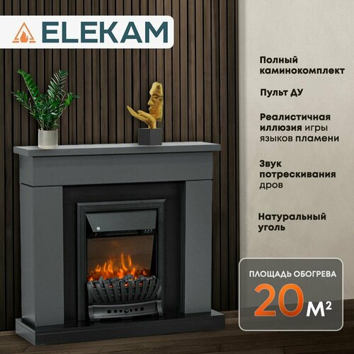 Камин электрический ELEKAM Bolton тёмно-серый графит с очагом с пультом, обогревом и звуком потрескивания дров (Электрокамин)