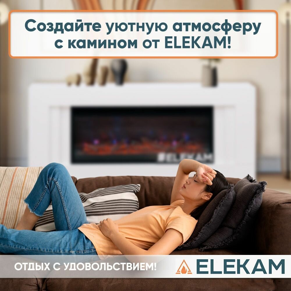 Камин электрический ELEKAM LINES 40 белый с дровами с обогревом и звуком потрескивания дров (Электрокамин)