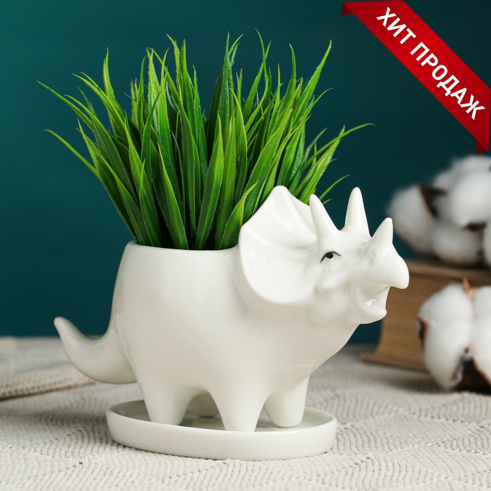 Горшок TAKE IT EASY 