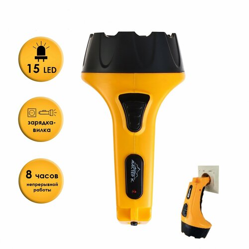 фото Фонарь ручной аккумуляторный "." mha2-w3d15 (3 w) россия
