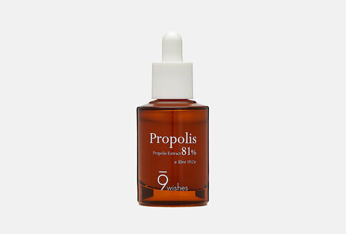 Сыворотка для лица Propolis 81% Ampule