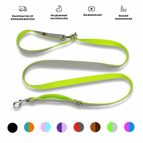 Поводок-перестежка с ручкой контролем и подвижным кольцом hands free свободные руки, CORADOG To and fro, длина 2,5 м, для малых, средних и крупных пород собак, цвет салатовый, серый