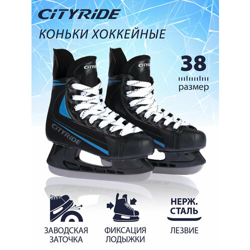 Хоккейные коньки ТМ City-Ride, лезвия нержавеющая сталь/заводская заточка, ботинки нейлон/ПВХ, чёрный/синий, 39(RUS38)