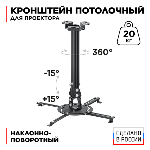 крепление holder pr 103 белый Крепление Holder PR-104 черный