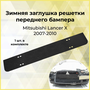 Зимняя заглушка решетки переднего бампера Mitsubishi Lancer X 2007-2010