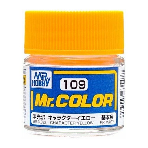 Mr.Color Краска эмалевая цвет Желтый полуматовый, 10мл mr color краска эмалевая цвет белый полуматовый 10мл