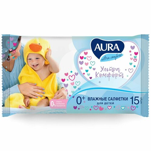 AURA ULTRA COMFORT Влажные салфетки для детей 15шт