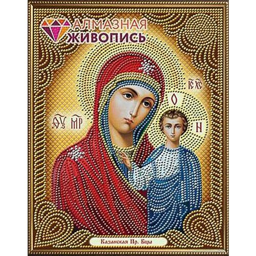 Алмазная живопись АЖ-5029 Икона Казанская Богородица
