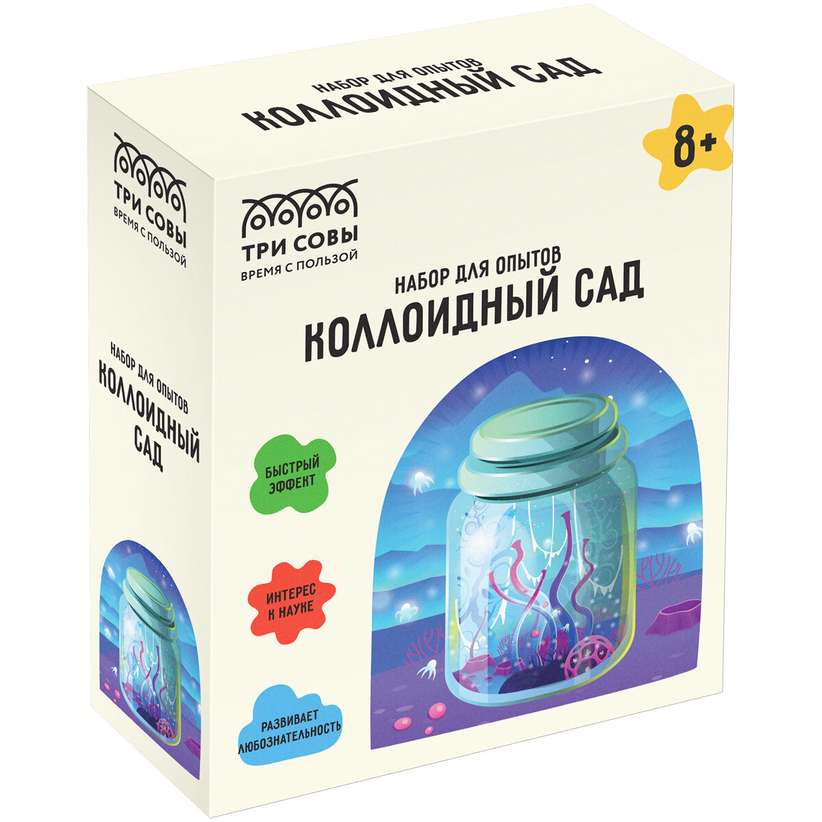 Набор для проведения опытов ТРИ совы "Коллоидный сад", картонная коробка, европодвес