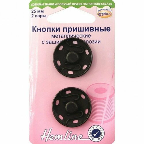 Кнопки пришивные, металлические #421.25 Hemline hemline кнопки пришивные металлические 421 99 черный 20 шт