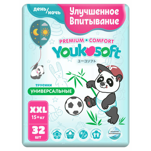 Подгузники-трусики Универсальные Youkosoft премиум XXL (15+ кг), 32 шт