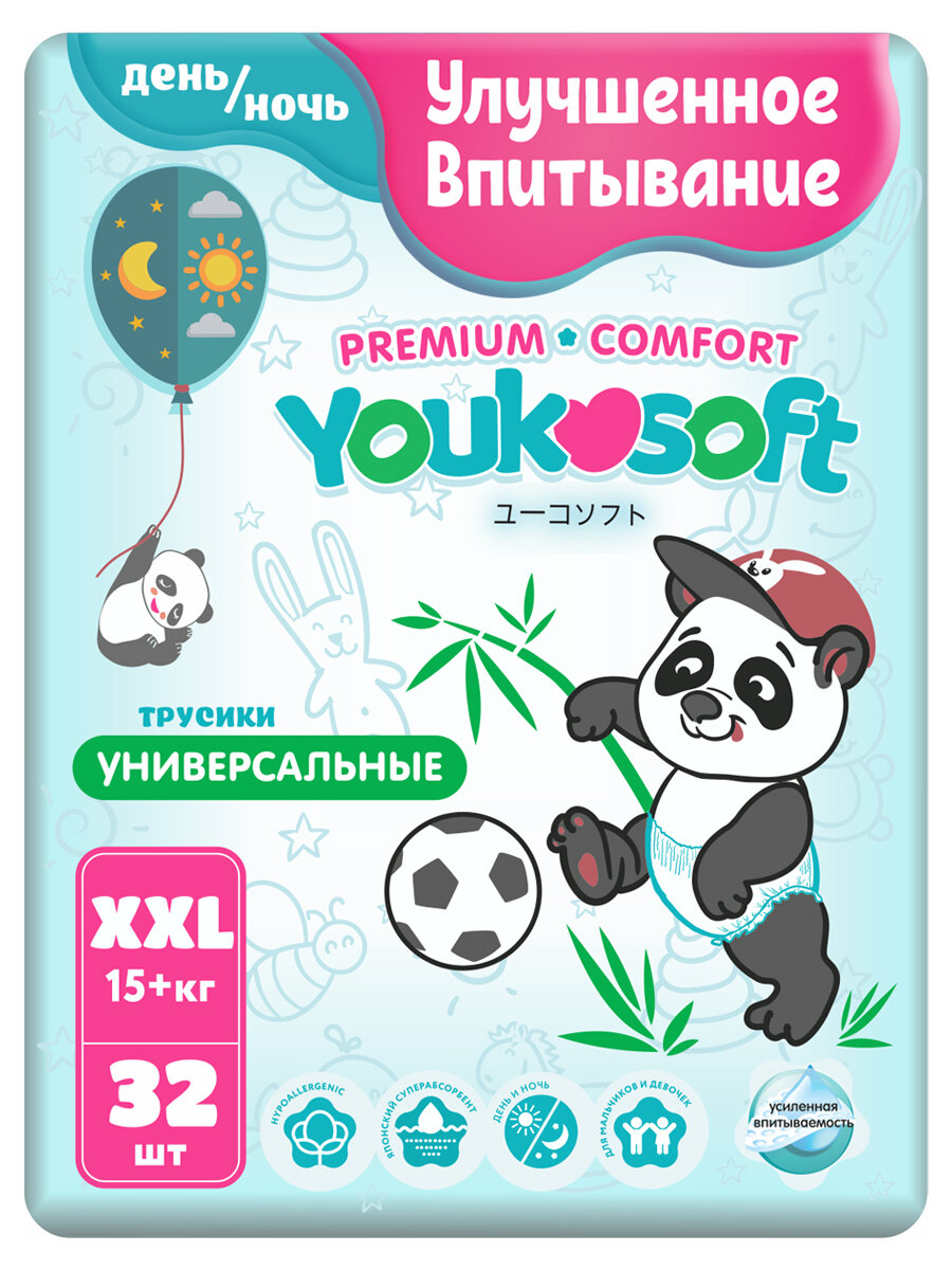 Подгузники-трусики Универсальные Youkosoft премиум XXL (15+ кг), 32 шт