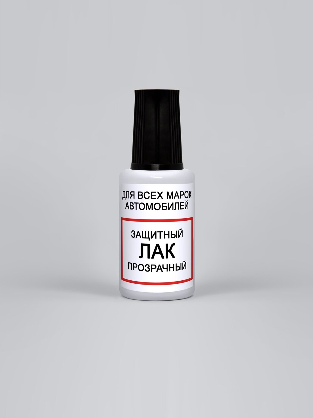 Лак защитный прозрачный для автомобиля, флакон 15 мл
