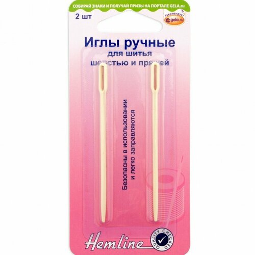 Иглы ручные для шитья шерстью и пряжей #211 Hemline