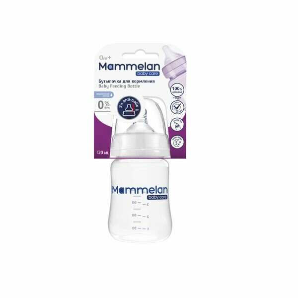 фото Бутылочка для кормления противоколиковая с силиконовой соской и широким горлом 0+ Mammelan/Маммелан 120мл