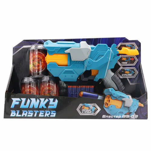 Бластер В5-03 вращающийся бластер funky toys ав 03 ft0250931