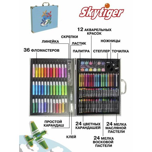 Набор для рисования Спортивные самолёты в алюминевом чемодане 135 предметов - Skytiger [38914-3] набор для рисования волшебный единорог в деревянном чемодане 100 предметов skytiger [38906 8]