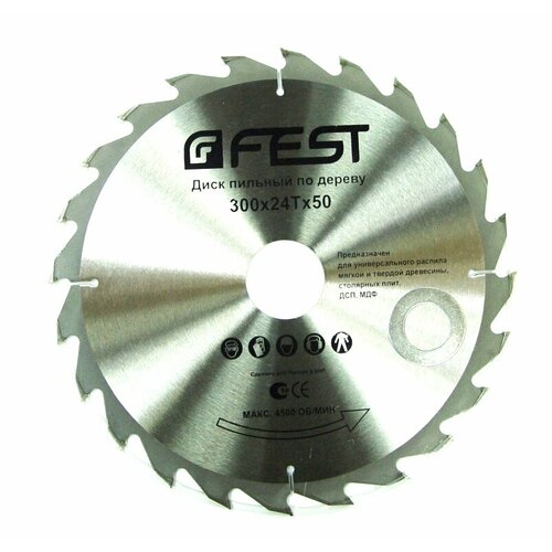 Диск пильный FEST 300х50мм по дереву 24 зуба 2490₽
