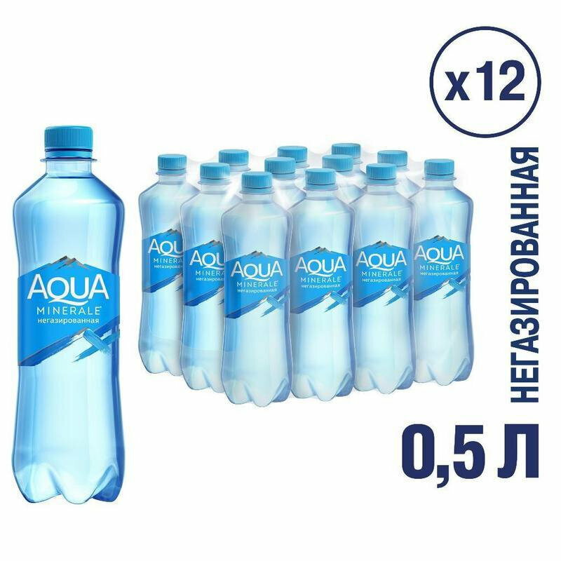 Вода питьевая Аква Минерале ПЭТ 0,5л негаз.12 шт/уп