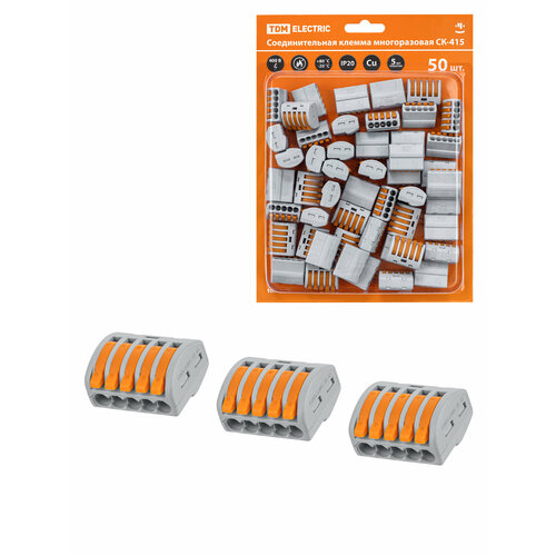 Соединительная клемма СК-415 (2,5мм²) (50 шт/блистер) TDM