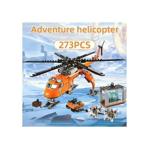 фото Конструктор детский арктика вертолет "urban arctic", 273 детали goodgoods