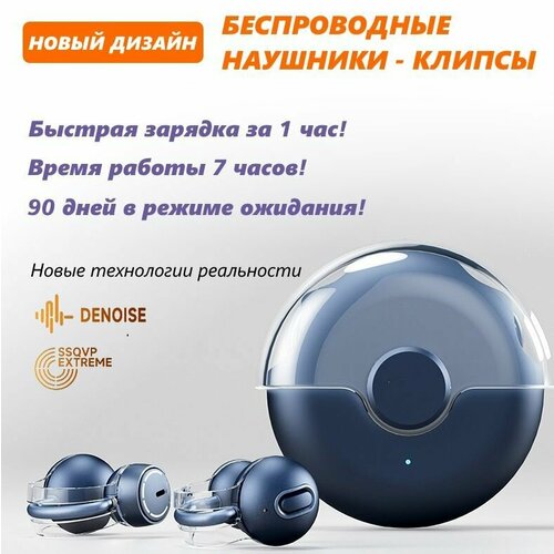 Bluetooth-гарнитура 226600₽