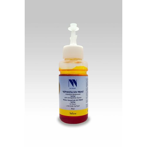 Чернила NV PRINT водорастворимые T6734 для аппаратов Epson (70 ml) Yellow