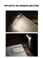 Лампа для чтения книг фонарик светильник на прищепке