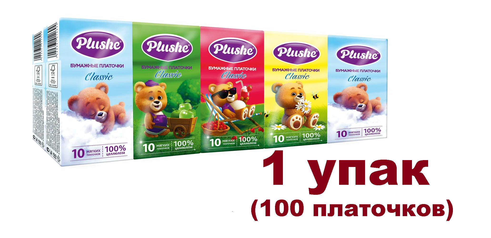 Платочки Бумажные Plushe Classic standart 2-слойные, 10 штук*10, 1 упак