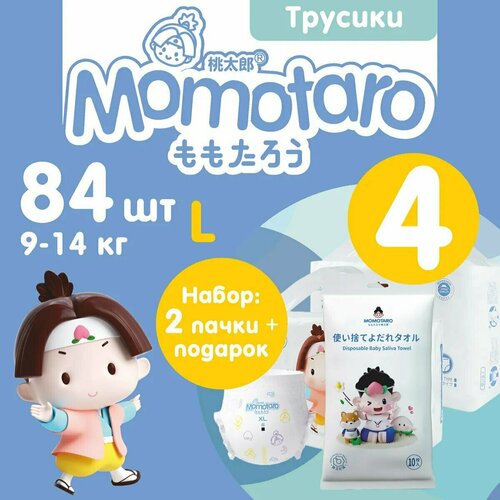 Детские подгузники-трусики Momotaro 4/L 9-14 кг 2УП×42ШТ=84ШТ+подарок слюнявчики Момотаро Подгузники Трусики Памперсы