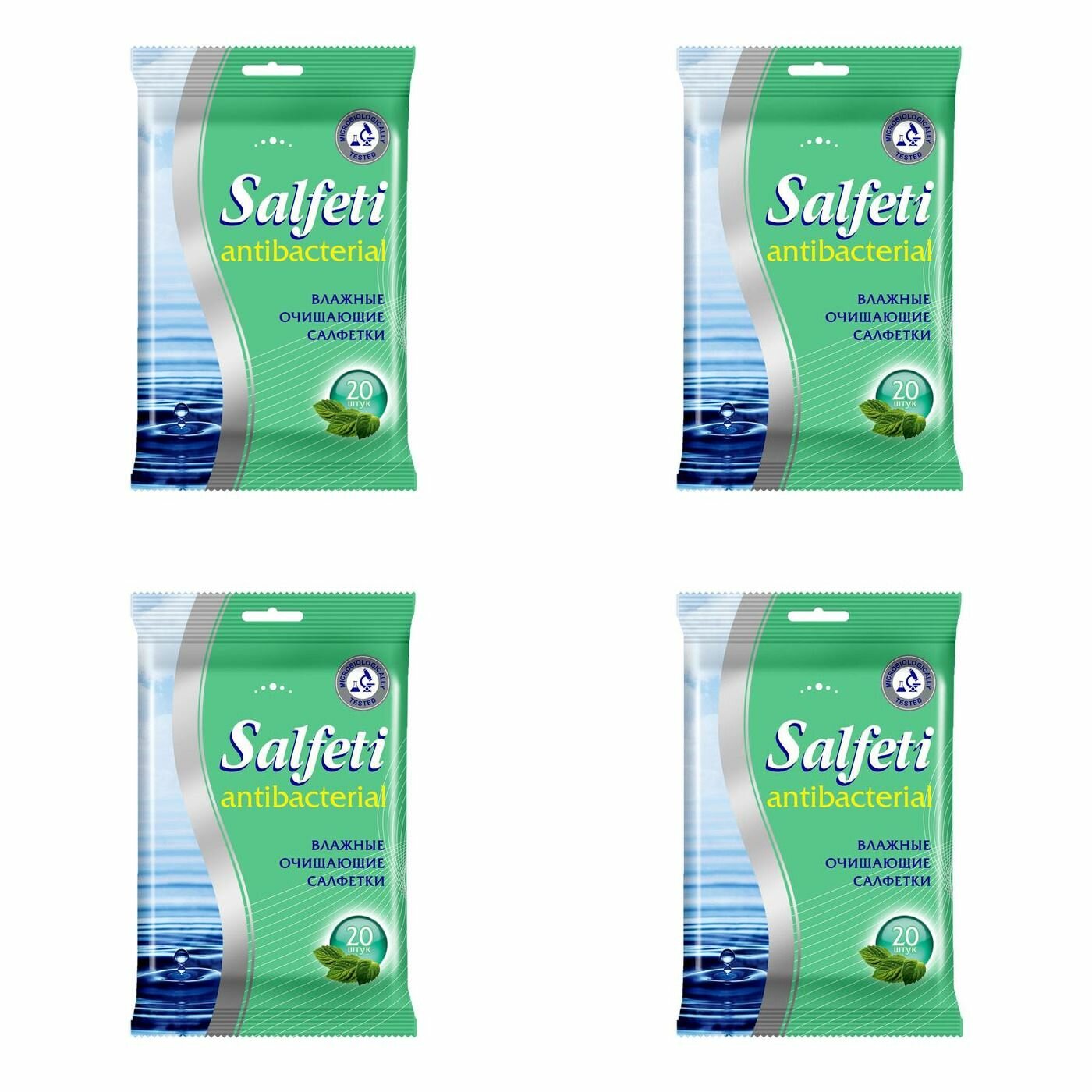 SALFETI Салфетки влажные антибактериальные, 20 шт, 4 уп