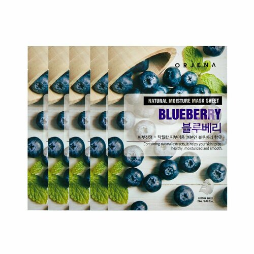 ORJENA Тканевая маска для лица с черникой Natural Moisture Mask Sheet Blueberry (5 шт) тканевая маска для лица с черникой orjena natural moisture mask sheet blue berry 1 шт
