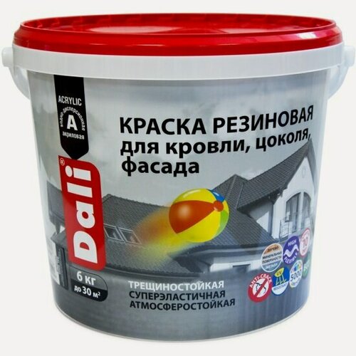 Изображение товара Краска резиновая Dali , глубокоматовая, 6 кг, терракотовая