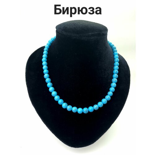 фото Бусы, бирюза, длина 47 см, голубой нет бренда