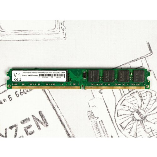 Оперативная память DIMM WINDMASTER Basic DDR2 2Gb 800Mhz CL6 18V 74300₽