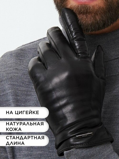 Перчатки кожаные мужские Chansler