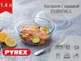 Кастрюля для запекания Pyrex Essentials 207A000N/2022