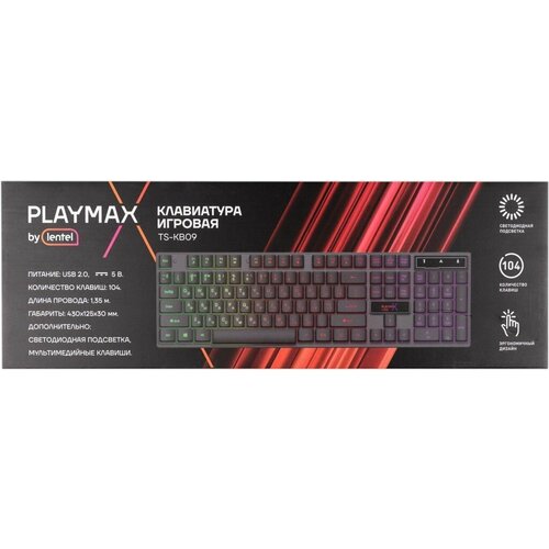 Клавиатура игровая PLAYMAX TS-KB09 121200₽