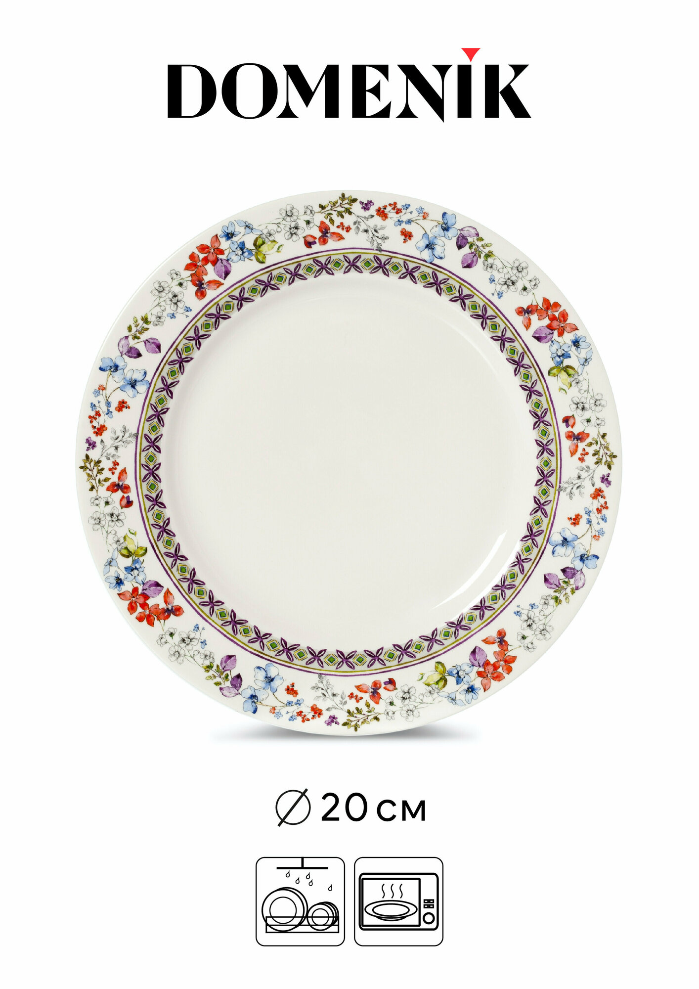 Тарелка десертная DOMENIK "ARTESANO" 20 см, фарфоровая, с рисунком — фото 1