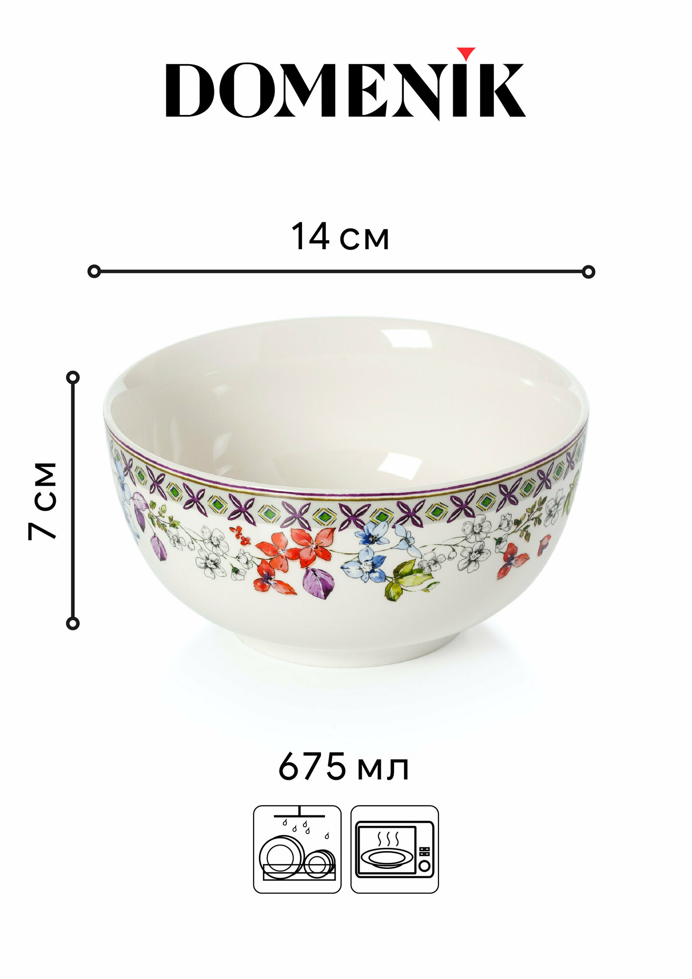 Салатник ARTESANO 14см, DOMENIK — фото 1