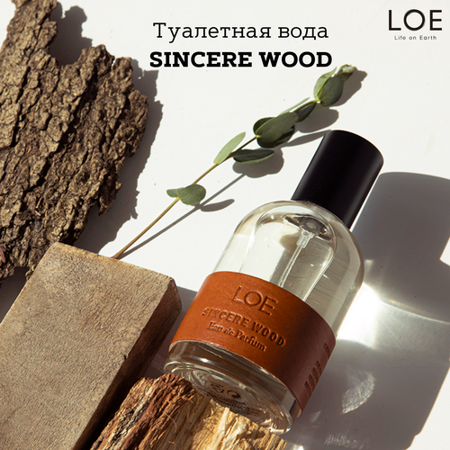 Туалетная вода LOE SINCERE WOOD 50мл