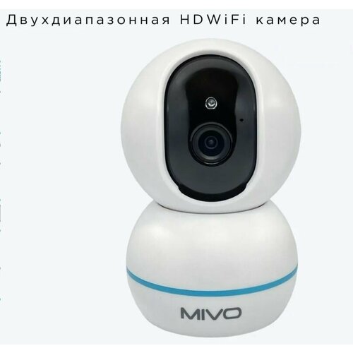 Камера видеонаблюдения IP WiFi Mivo Mi-001 24 GHz5 GHz 318000₽