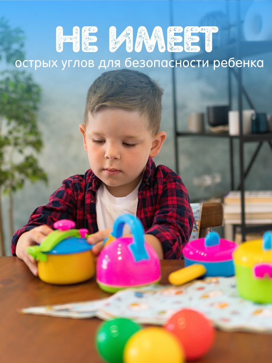 Набор посудки детский игрушечный