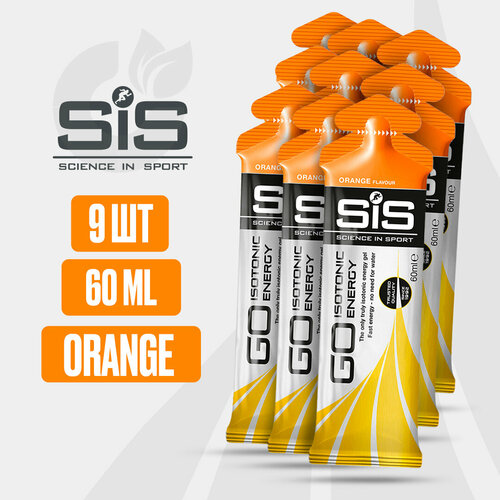 (9ШТ) SiS Energy Gel Изотоник 60мл Апельсин энергетик напиток без сахара с л карнитином bombbar energy кола 24шт по 500мл с гуараной энергетический напиток