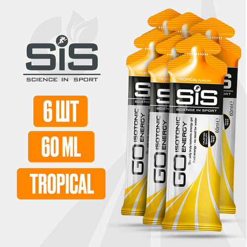 (6ШТ) SiS Изотоник Go Energy Gel Тропик, 60мл 9шт sis energy gel изотоник 60мл апельсин