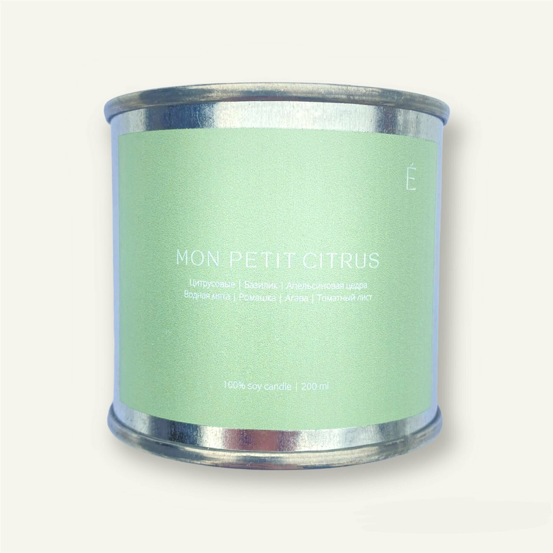 Свеча ароматическая + подарок ETHER 100% соевый воск Mon Petit Citrus 200 мл, 40-50 часов горения