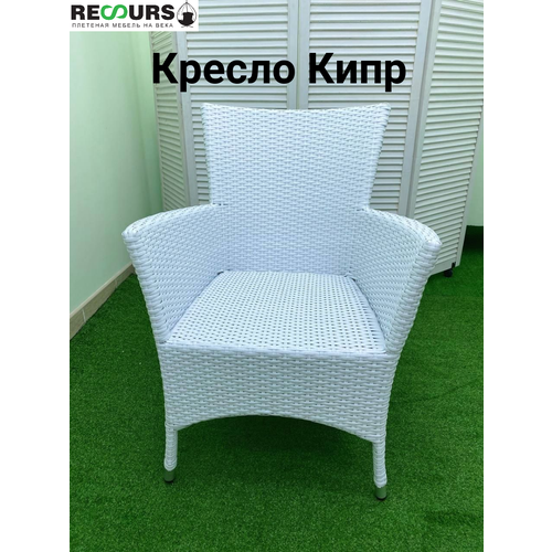 Садовое кресло, Искусственный ротанг, 70х70х93 см