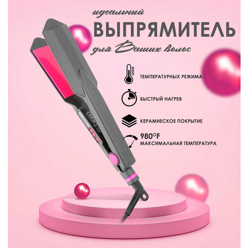Купить Профессиональный выпрямитель для волос с керамическими ...