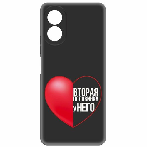 Чехол-накладка Krutoff Soft Case Половинка у него для Oppo A38 4G черный чехол накладка krutoff soft case для влюбленных половинка у него для oppo a54 черный