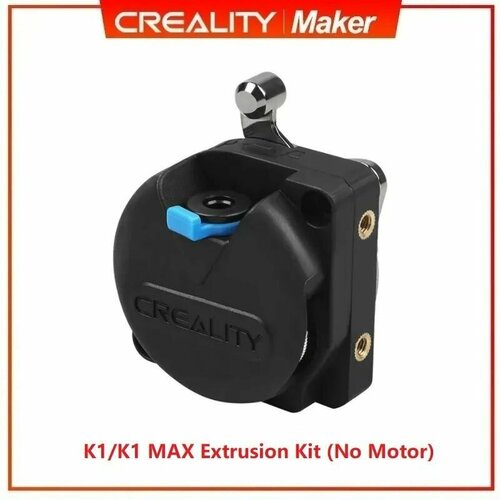 Экструдер для 3D принтера Creality K1/K1 Max - новая версия